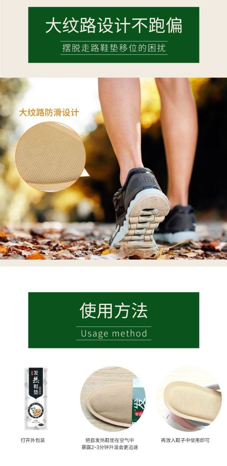 Стельки с обогревом None