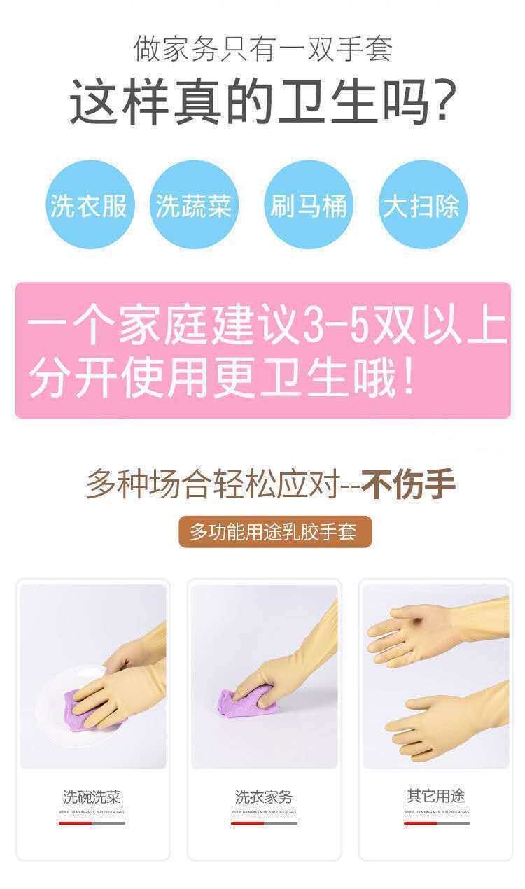 Перчатки для уборки 洗碗手套橡胶乳胶手套保暖手套防寒厨房高腰手套加长款厕所油烟机
