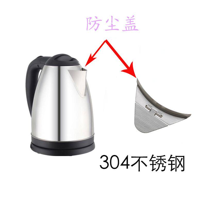 Скатерть 304不锈钢热水壶嘴防尘盖保温盖防虫盖热水壶嘴盖水壶盖通用型