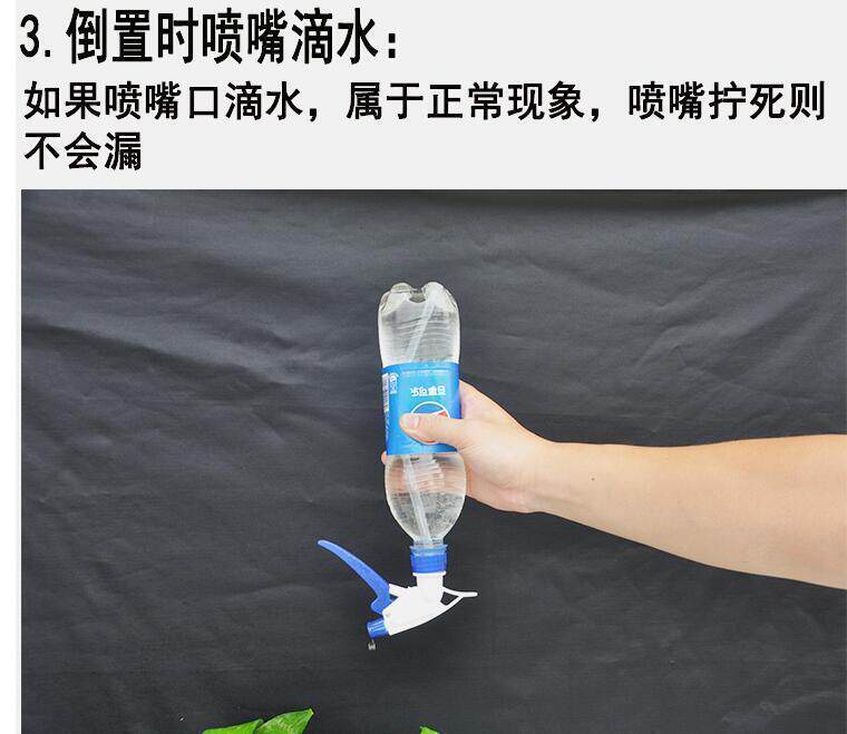 Спринклерные головы 浇花喷头喷嘴塑料瓶通用园艺工具喷雾器可乐饮料瓶喷壶小喷头家用