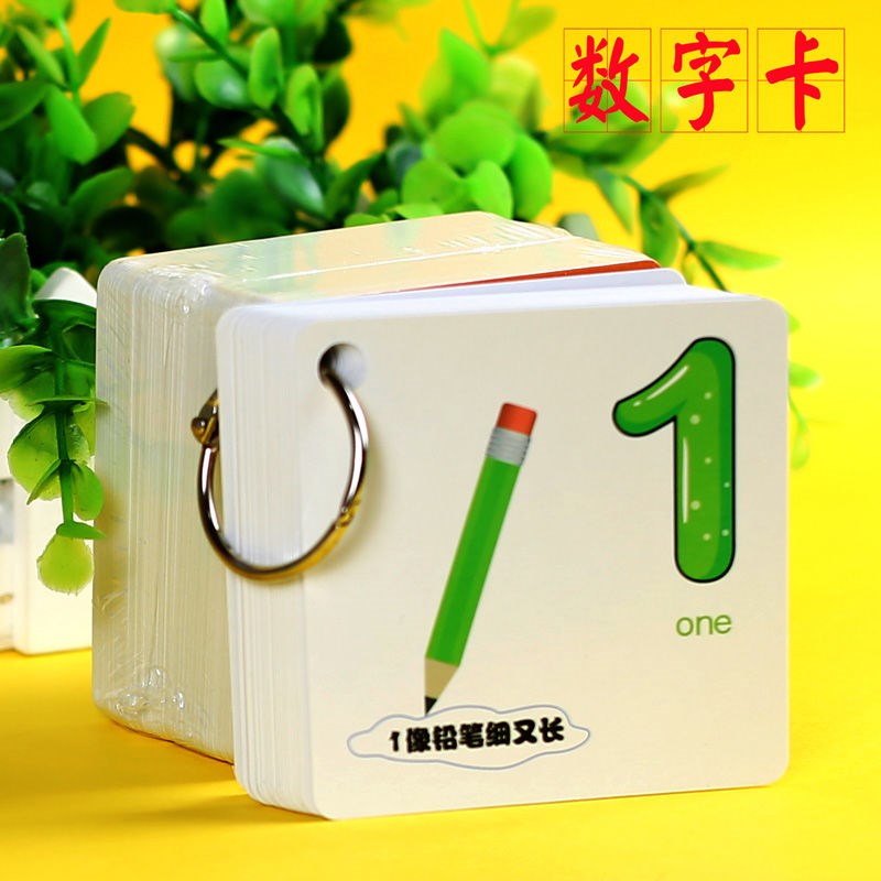 Children's digital card 1-100 Kindergarten baby teaches early to tear up without rotten 0-100 Recognize Alphabet Toys