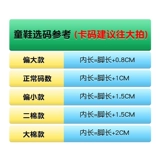 Спортивная демисезонная спортивная обувь, зимние детские флисовые туфли