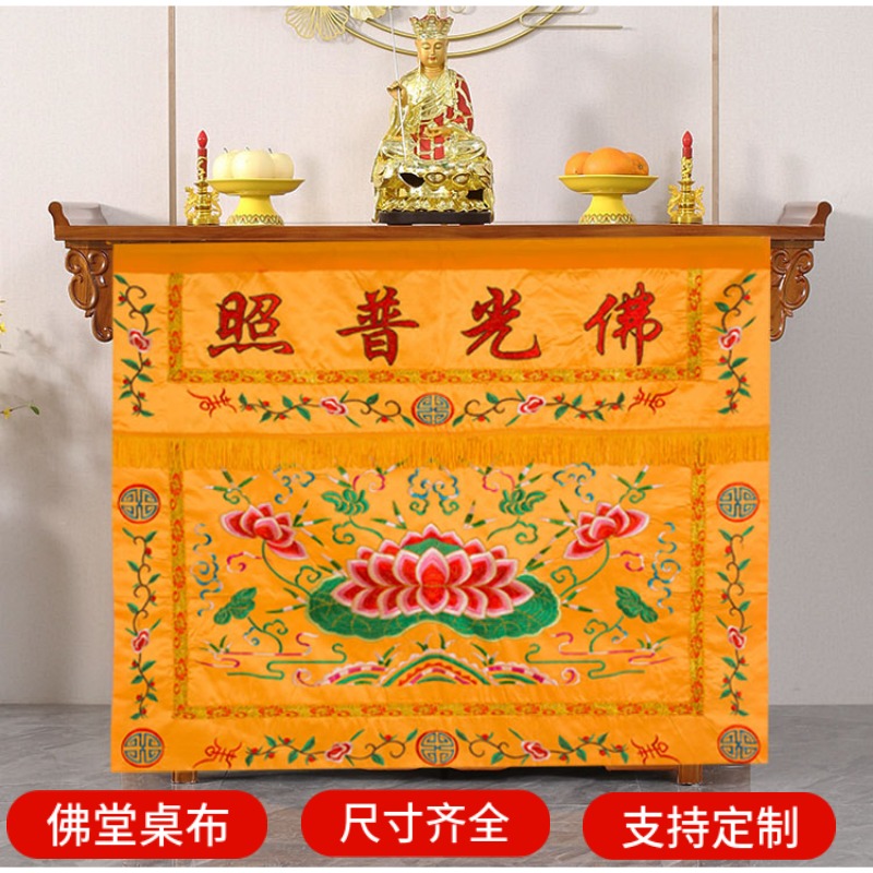 Buddha's photo desk surrounded by Buddha's front table buddhist tablechone table cloth for buddhist table cloth Buddhist supplies table skirt table apron