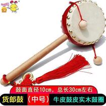 Cowhide drum wave drum childrens rattle drummer shouting and selling hand drum wooden trumpet handle