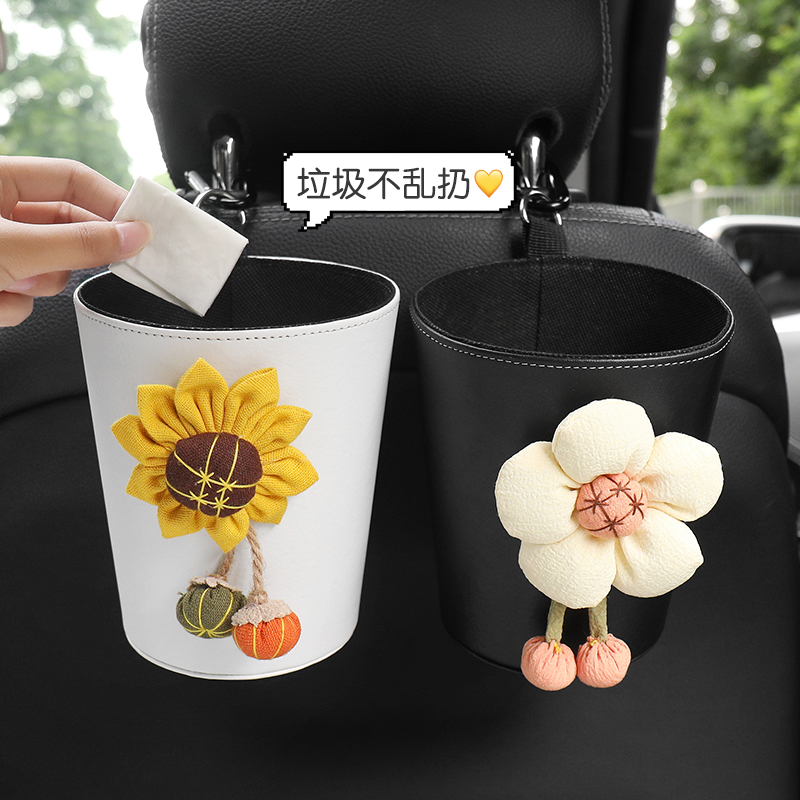 In-car trash can car with garbage bag hanging debris bucket mesh red Katong with umbrellas containing barrel-Taobao