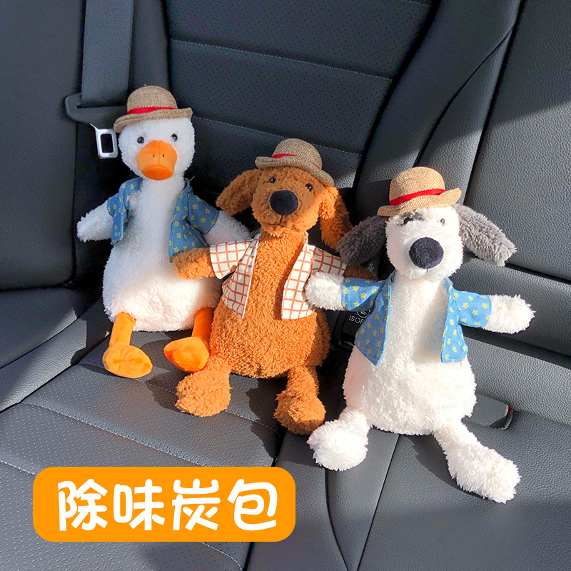 Car with living bamboo charcoal bag new car except formaldehyde Peculiar Smell Car Rear Window Swing paparazzi Car to taste Divine Instrumental-Taobao