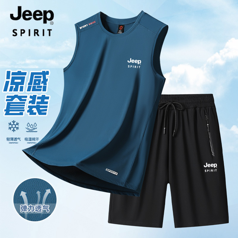 Jeep Summer Ice Silk Sports Suit Men's Quick-Drying Basketball Fitness Vest Sleeveless Vest Running Suit Two-Piece Set Jeep Summer Ice Silk Sports Suit Men's Quick-Drying Basketball Fitness Vest Sleeveless Vest Running Suit Two-Piece Set