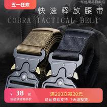 Archon Tactical Belt Mens Military Fans Outdoor Nylon Belt Outdoor Automatic Buckle Multi-Function Canvas Belt