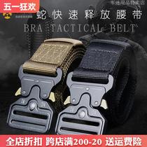Archon Belt Mens Military Fan Canvas Outdoor Tactical Belt Cobra Training Nylon Camouflage Quick Opening Belt