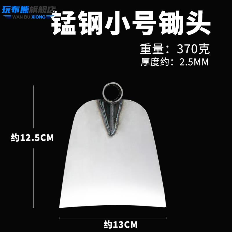 Play with Bubear manganese steel hoe Vegetable Turning Ground Pine Soil Weeding Agricultural Tools Large Fully Dug Hoe Grass Gods species All-Taobao