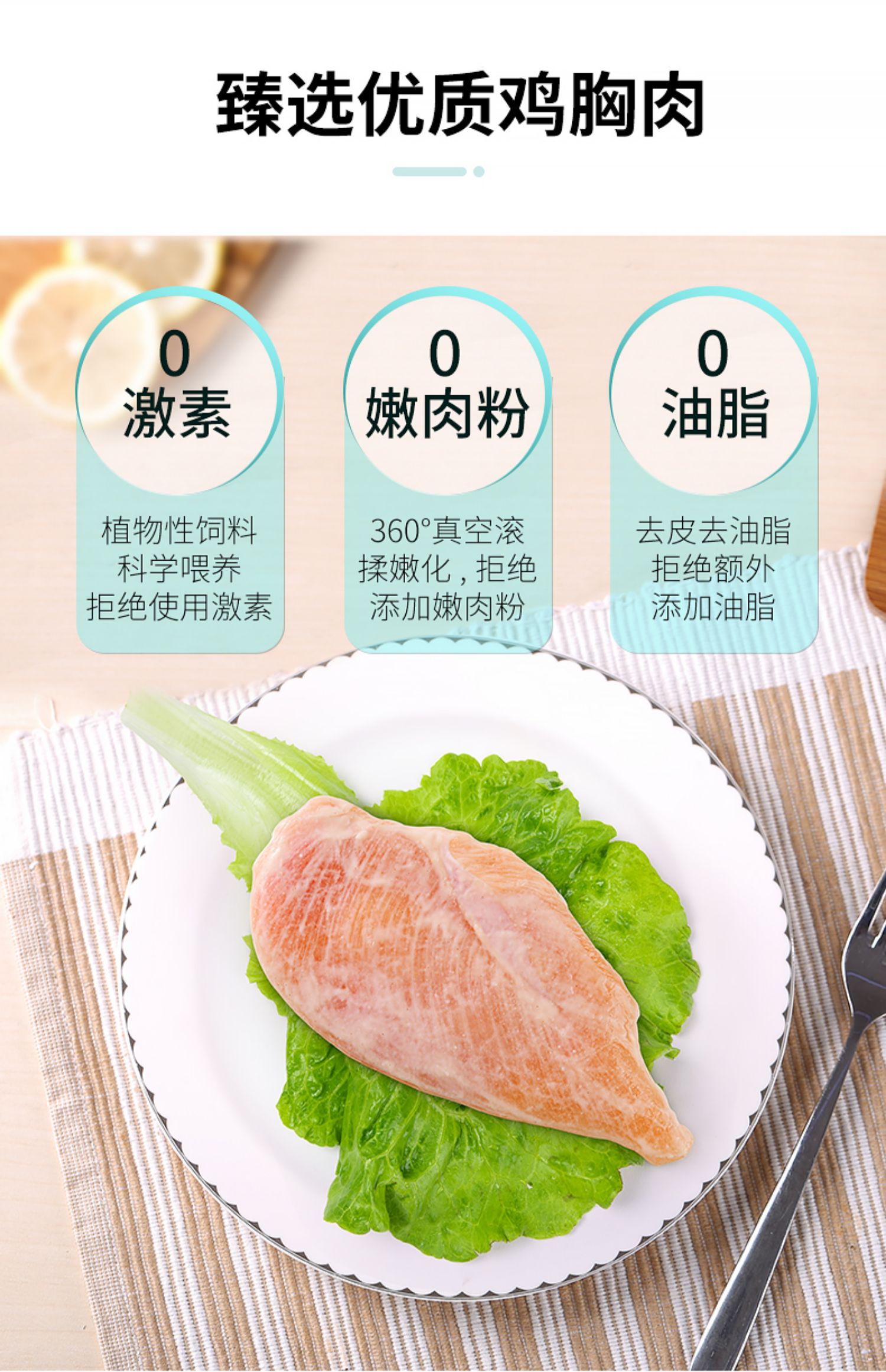 鲁厨香煎鸡排冷冻半成品100g*10片