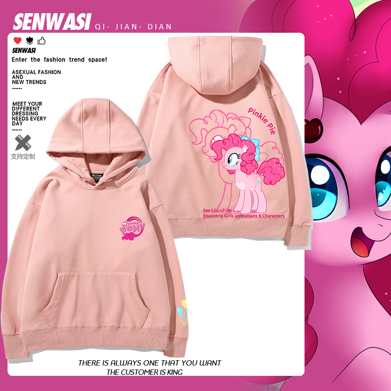 2024 New My Little Pony Co-Branded Kidsren's Hooded Sweatshirt Female Cartoon Unicorn Girls Autumn and Winter Fleece-Lined Clothes