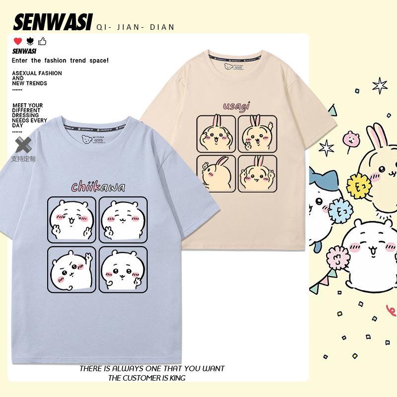 Jiyikawa Usaki Xiaoba Peripheral Short-Sleeved T-Shirt for Men, Women, and Children, Couple Summer, Autumn, and Winter Cute Versatile T-Shirt Jiyikawa Usaki Xiaoba Peripheral Short-Sleeved T-Shirt for Men, Women, and Children, Couple Summer, Autumn, and Winter Cute Versatile T-Shirt