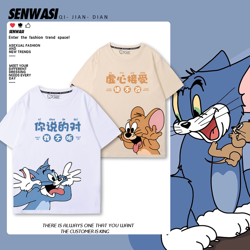 Tom and Jerry Cartoon Merchandise Tom and Jerry Couple Short-Sleeve 2025 Summer New Cotton Trendy T-Shirt