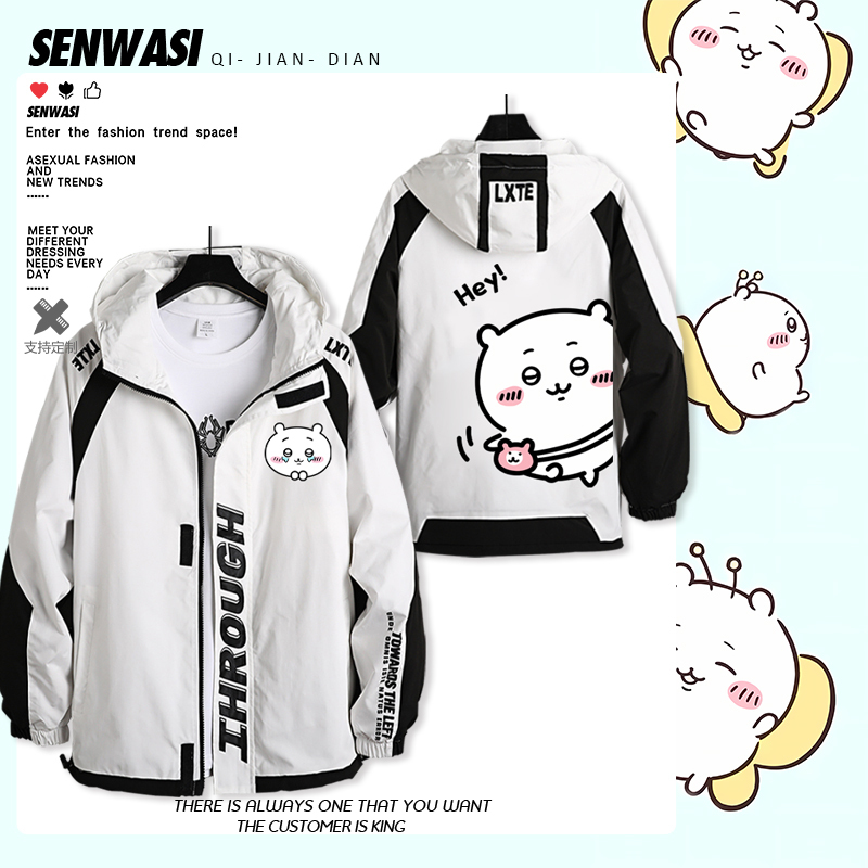 Chiikawa Chiikawa Hachi Usaki Merchandise Hooded Jacket for Men and Women, Japanese Style, Cute Autumn and Winter Jacket, Trendy Chiikawa Chiikawa Hachi Usaki Merchandise Hooded Jacket for Men and Women, Japanese Style, Cute Autumn and Winter Jacket, Trendy