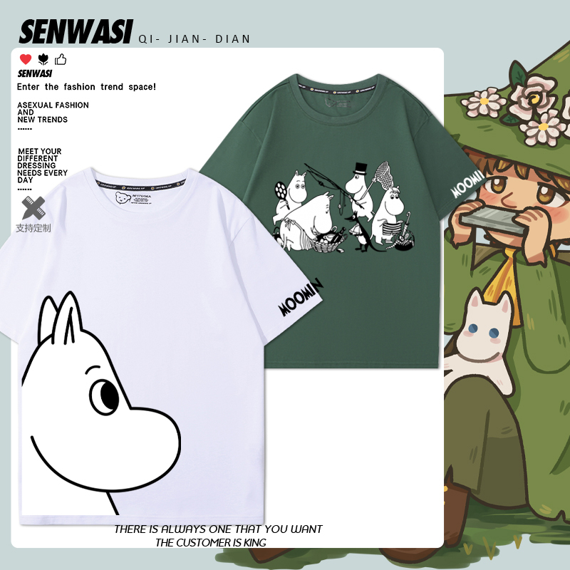Moomin Little Fat Fat Family Lulumi Family Anime Merchandise Short-Sleeve T-Shirt for Boys and Girls, Cute Summer Pure Cotton T-Shirt