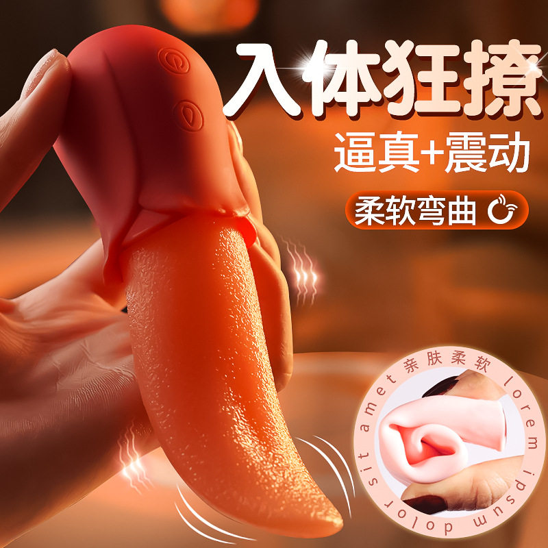 New women's special multi-function wireless appliance soothing decompression silent massage stick electric strong shock silicone artifact