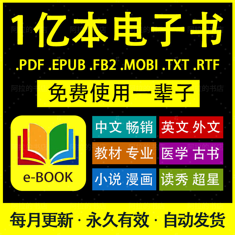 📖张忠谋自传全集《張忠謀自傳全集（上下冊）》带你走进半导体巨擘的