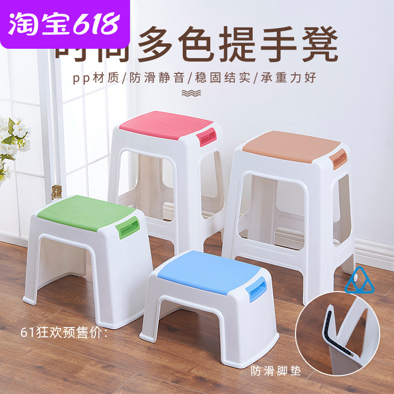 Short 40 simple high student stool household height sitting height cm high cm cm plastic chair small bench