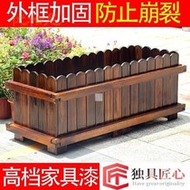 Embalming wood flower case fence outdoor courtyard combined planting case flower pots rectangular anti-corrosive wood combined flower shelf mono