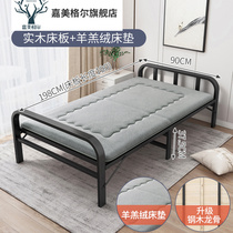 Simple bed rental room special 1 m width 1 m 2 one meter single office folding bed for lunch break bed frame home