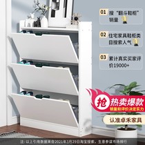 2021 new high-end overbook shoes cabinet In the family door Xuanxuan Baby Shoes storage does not make up for local shoe rack fashion