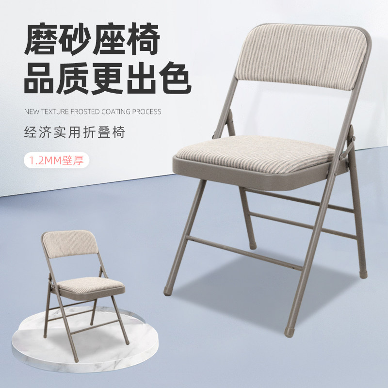 Folding Chair Portable Nordic Dining Chair Office Chair Conference Training Home Staff Breathable Computer Chair Backrest Chair