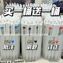 Press pen ins simple high-looking brush question pen black red blue three colors optional smooth and easy to write students 0 5 gel pen