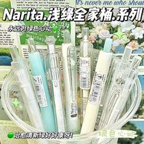 Push-button ins high-looking pen-writing Xiaohongshu recommends students 0 5 smooth brushing gel pen black pen