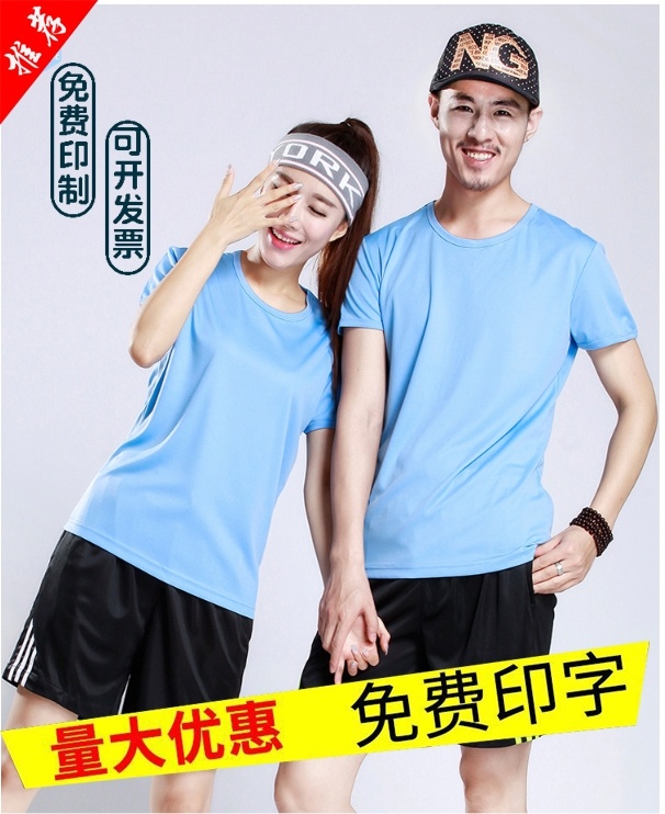 Track and Field Suite Men and Women Professional Running Costume Training Vest Flat Short Sleeve T-shirt Customized