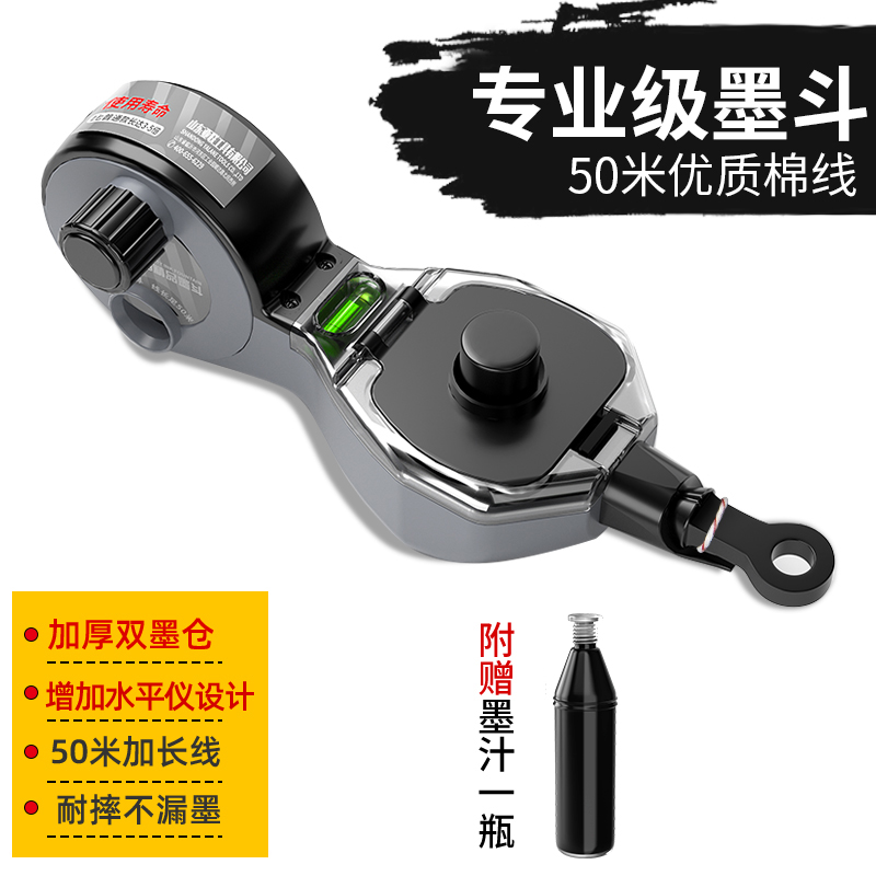 Ink bucket carpentry special construction site construction line setting automatic line drawing artifact resistant to fall bomb line drawing hand wooden bucket level