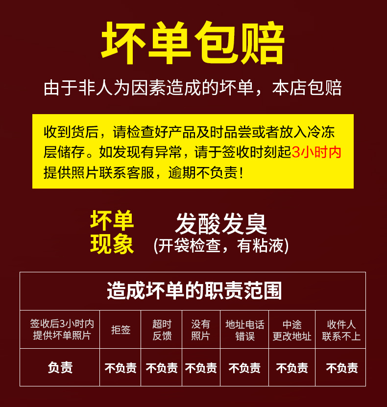 千脆火山石烤肠40根/4斤