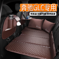 Mercedes-Benz GLC 260l 300 car rear sleeping mat car mattress folding mattress car childrens sleeping artifact