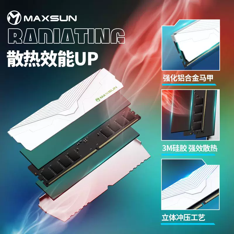 Maxxuan DDR4 память 8G16G 3200 2666 настольный компьютер 16gx2 32G D4 белая память