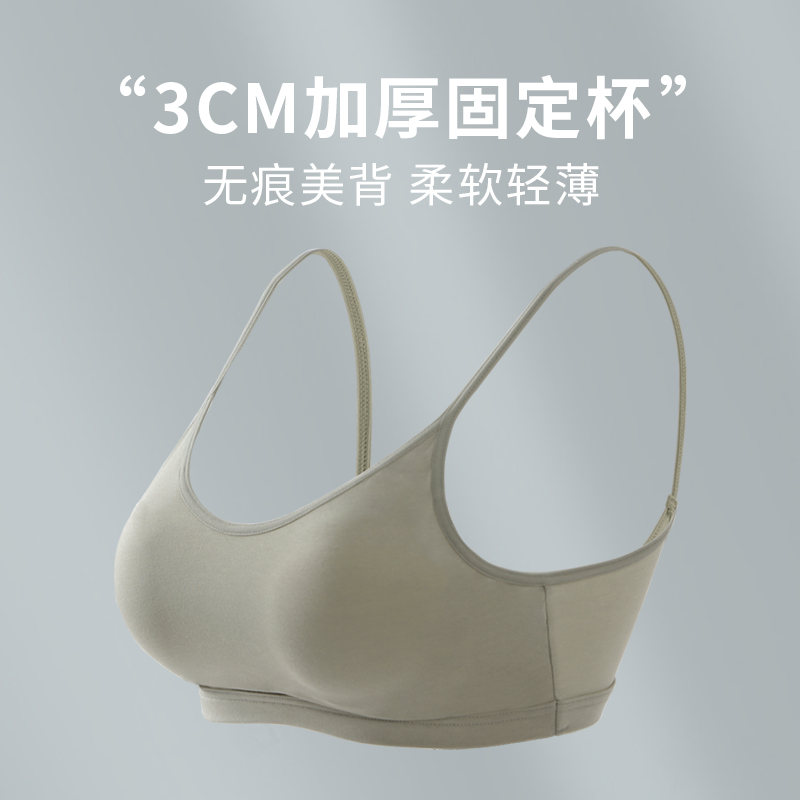 Flat chest special underwear fixed cup small chest gathering bras anti-slip without empty cup thickening Model cotton-beauty hanging belt