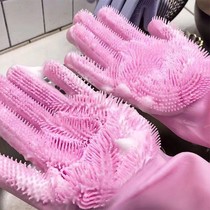  Dishwashing gloves with brush Silicone magic waterproof household oil-proof kitchen durable scratch-proof and anti-scalding heat insulation