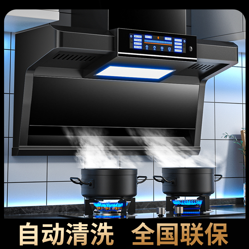 Zhenchu Haotai レンジフード家庭用レンジフード大型吸引レンジフードキッチントップサイドダブル吸引レンジフード