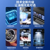 珍厨好太太 Капюшона капюшона вытяжной машины Большой всасывающий масляная всасывающая масляная масло.