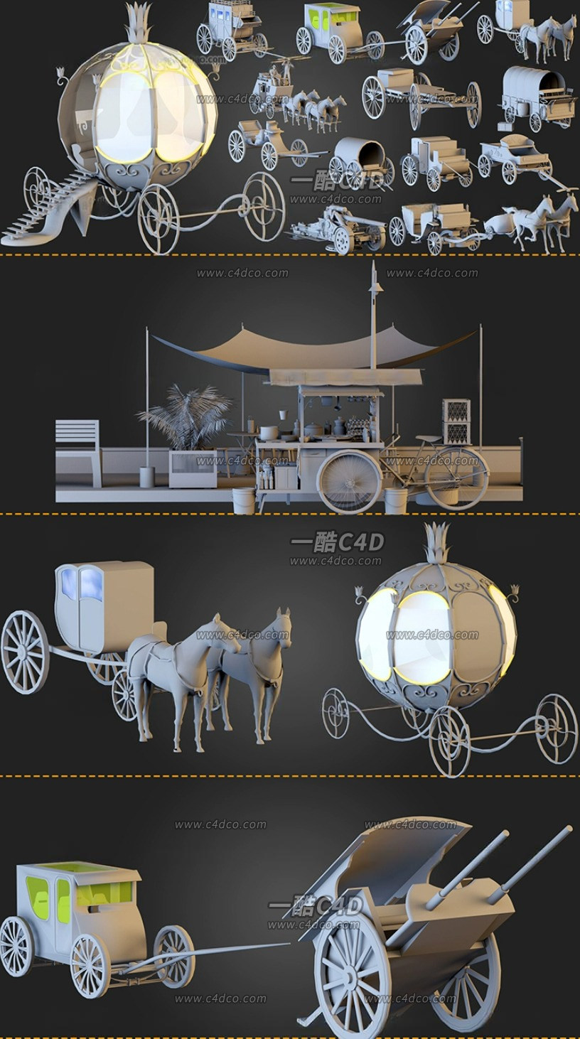 一酷C4D 28个梦幻马车童话载人复古交通工具3D模型