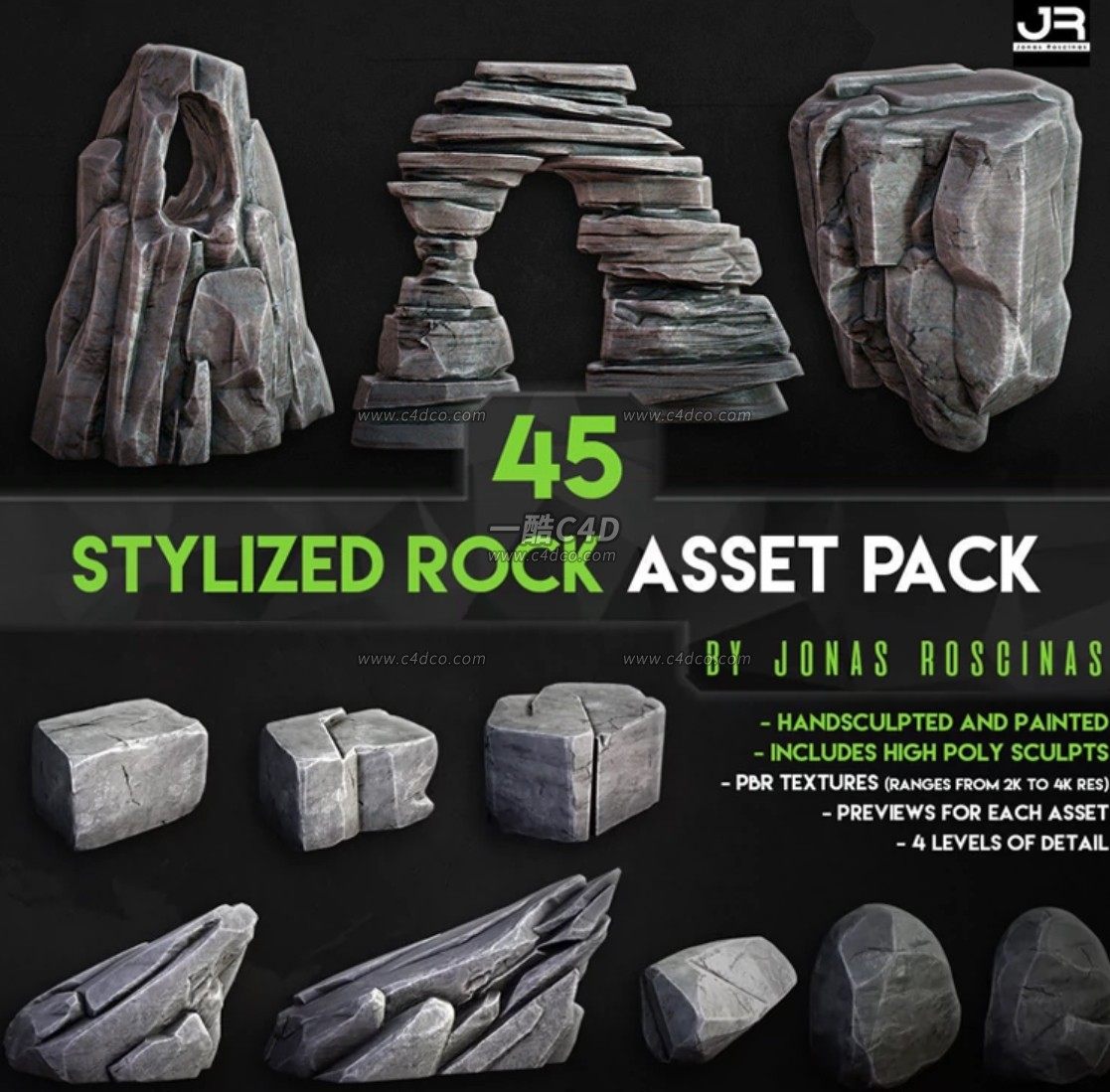 一酷C4D 45个园林岩石石块假山装饰物3D模型素材
