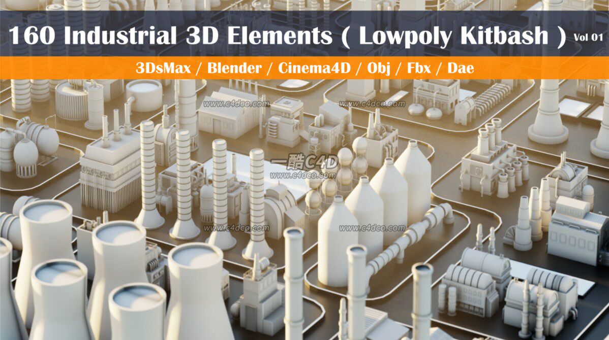 一酷C4D 卡通工业工厂元素建筑物设施3D模型合集