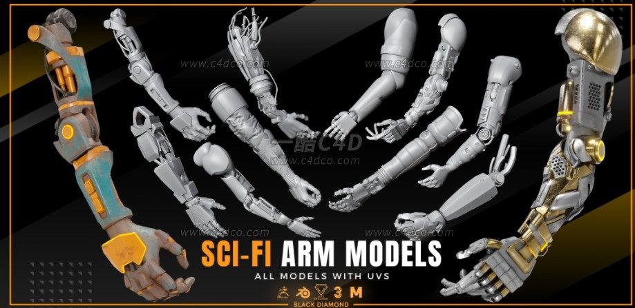 一酷C4D 科幻机器人机甲手臂3D模型 白膜无材质