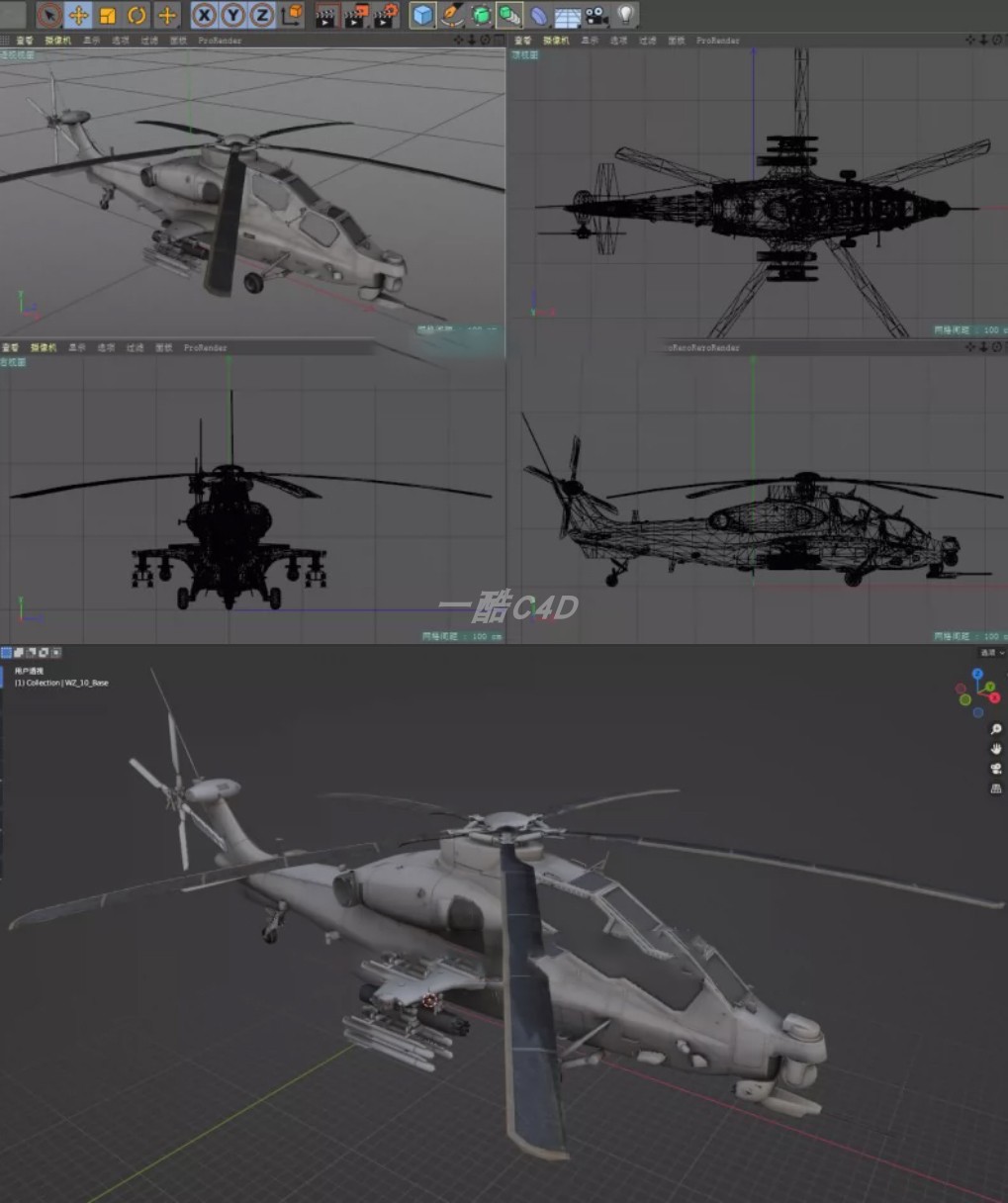 C4D 空中武装直升飞机携带导弹武器3D模型