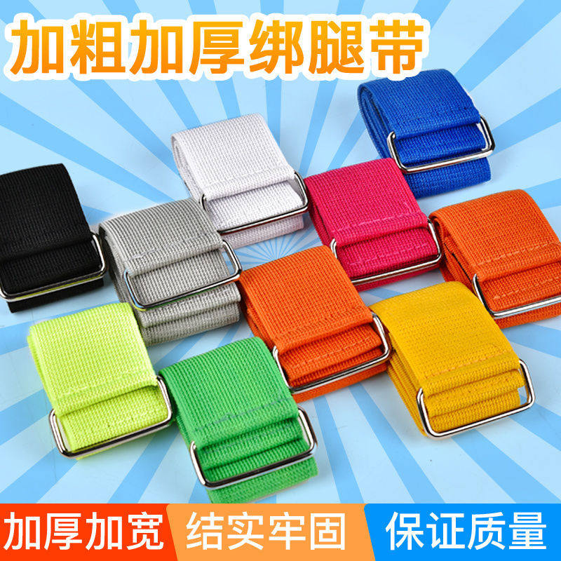 Pair of three-foot-game tie-legs with two-person three-foot 2-person 3-foot strap trio with two feet tied with rope game props