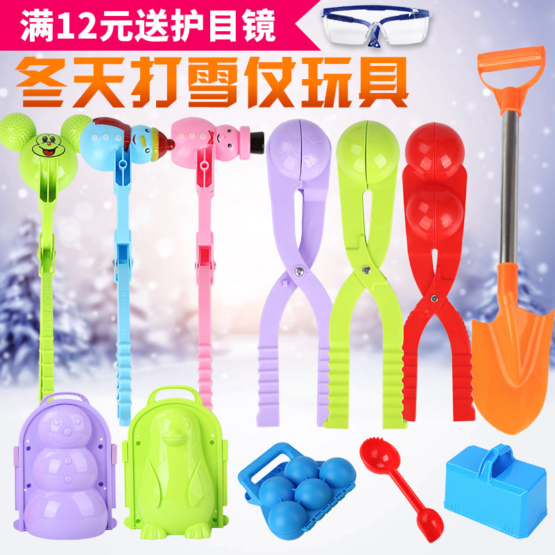 Snowball clips Play in Snow Tools Play in Snow Tools Children Outdoor clips Launchers Snow Battles Snowman Suits