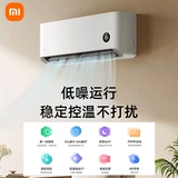 Консультации по консультированию кондиционирования воздуха Xiaomi реформируют базовую цену