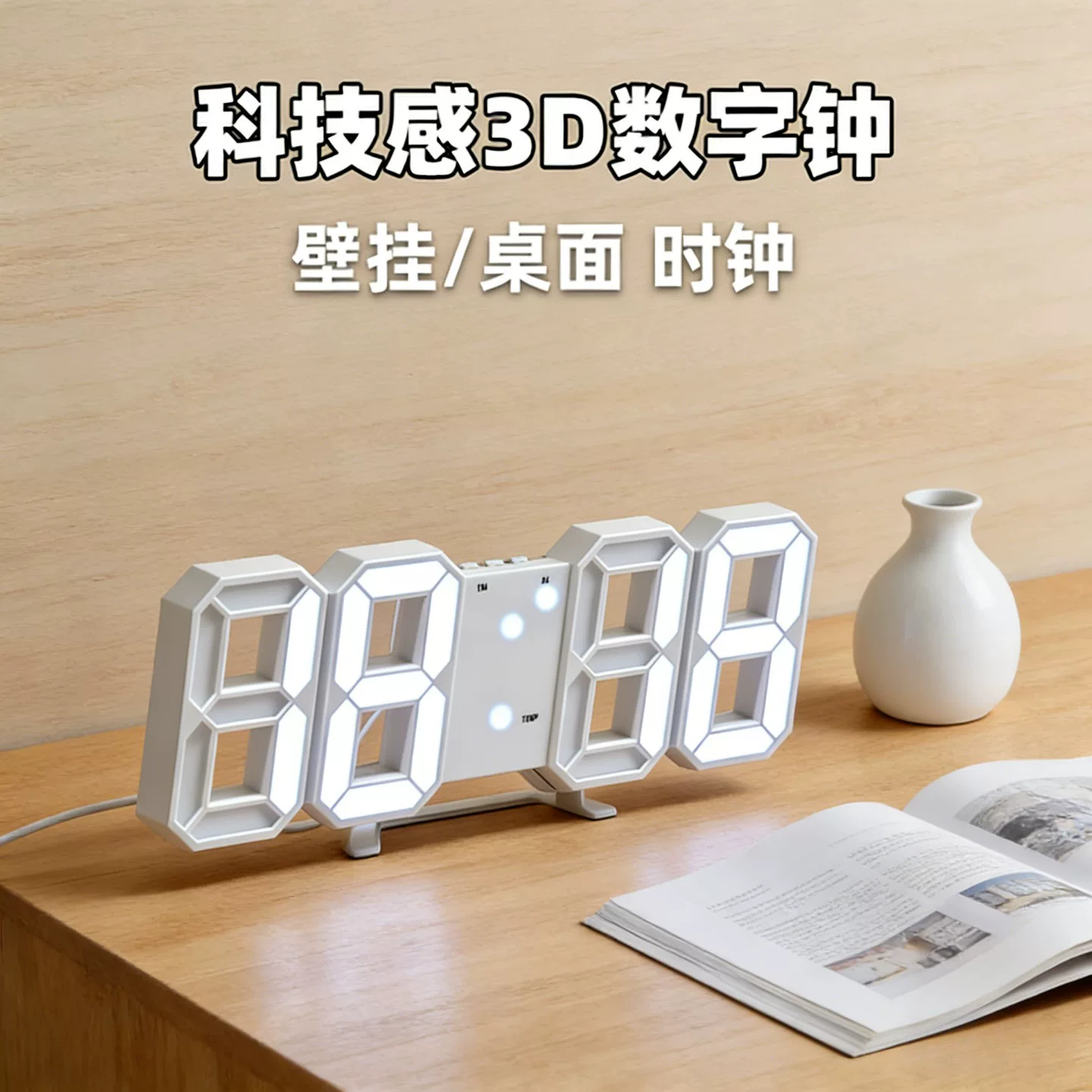 Three dimensional watch, laptop, gaming night light, decorations