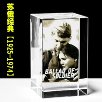 Centenary Classics of Soviet Russia 1925-1974