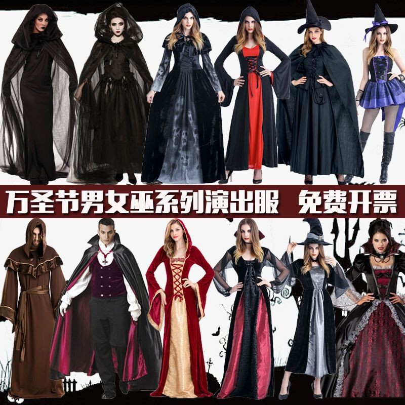 Halloween Adult Men and Women Death Robe Wizard Vampire Witch Cosplay Costume Fairy Tale Princess Dress