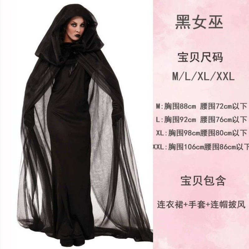 Halloween trưởng thành nam nữ Grim Reaper áo choàng phù thủy ma cà rồng phù thủy trang phục hóa trang câu chuyện cổ tích váy công chúa